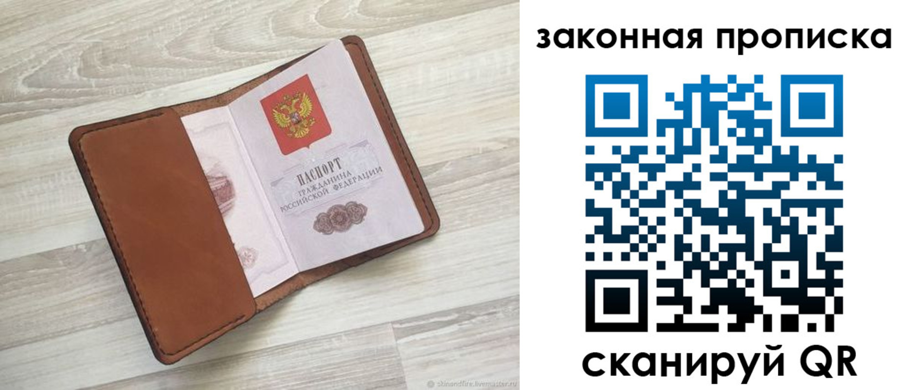 пропишу в квартире в Соль-Илецке